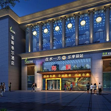 Hangzhou Funstel Hotel Eksteriør bilde