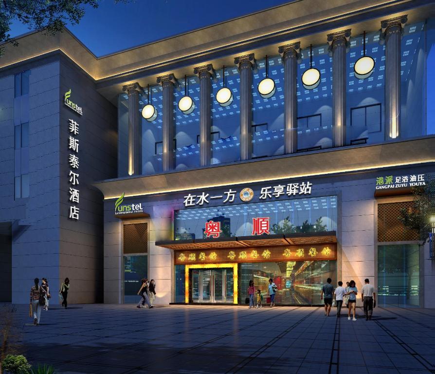 Hangzhou Funstel Hotel Eksteriør bilde